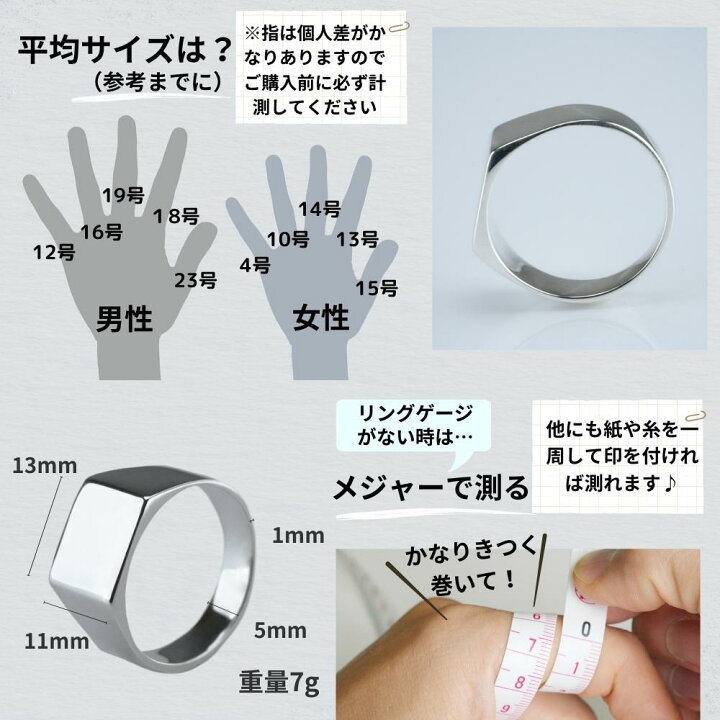楽天市場】印台 リング シルバー 925 指輪 シンプル シグネットリング  