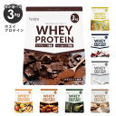 ベリフィスト Verifyst ホエイ プロテイン 3kg 大容量 ホエイ100% アミノ酸スコア100 筋トレ ダイエット