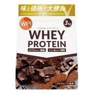 ベリフィスト Verifyst WPI ホエイ プロテイン 3kg 大容量 ホエイ100% アミノ酸スコア100 筋トレ ダイエ…