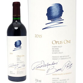 送料無料 [2015] オーパスワン 750ml(カリフォルニア)赤ワイン コク辛口 6本ご購入でワイン木箱付 ワイン ^QARM0115^