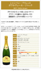 �ڤ��ɤ�6�ܤ�����̵���ۥ����ѥ�֥��å�750ml(�ݥ��������른��å�)(�ݥ�������른��å�)��ˢ�ڥ����ѥ󥳥��ɸ��ۡڥ��ѡ�����󥰥磻���^VAPQBRZ0^