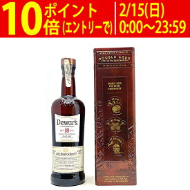 デュワーズ 18年 40度 700ml 箱付 正規品 スコッチウイスキー ブレンデッド ^YCDS18Z0^