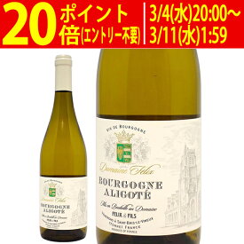 よりどり6本で送料無料[2020] ブルゴーニュ アリゴテ 750ml ドメーヌ フェリックス エ フィス (ブルゴーニュ フランス)白ワイン コク辛口 ワイン ^B0FXAG20^