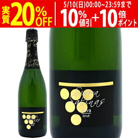 よりどり6本で送料無料VT シエラ サリナス ブリュット 750ml ボデガス コヴィニャス コヴィナス 白泡 コク辛口 ワイン ^VECISBZ0^