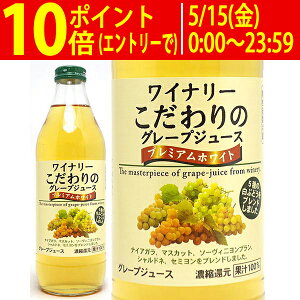 �����C�i���[ �������̃O���[�v�W���[�X �� �ʏ`100�� 1000ml �A���v�X�W���[�X ^KBAPGBK0^