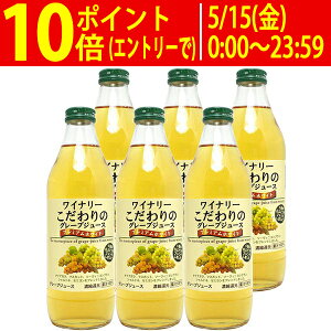 �����C�i���[ �������̃O���[�v�W���[�X �� �ʏ`100�� 1000ml ×6�{�A���v�X�W���[�X ^KBAPGBKC^