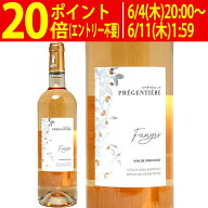 よりどり6本で送料無料[2023] シャトー ラ プレジャンティエール キュヴェ ファンガ ロゼ 750ml (AOCコト…