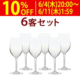 ○ DEGB02 6客セット 1客あたり547円G＆C デギュスタシオン キャンティ B02 ノンレッド クリスタル 6客セット グラス ワイン ^ZCGCDE36^