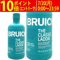 ブルックラディ ザ クラシック ラディ 10年 シングル モルト 50度 700ml 正規品 スコッチウイスキー アイ…