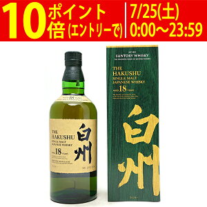 �y����Ƒ��l1�{����z�T���g���[ ���B 18�N 43�x ���t �V���O�������g �E�C�X�L�[ 700ml ^YASTH8J0^