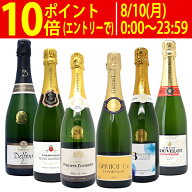 ワイン ワインセットヴェリタス直輸入 極上シャンパン6本セット 送料無料 泡 飲み比べセット ギフト ^W0C…