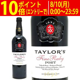 テイラー ファイン ルビー ポート 750ml (テイラー)ポートワイン 甘口 ^WCTYFRZ0^