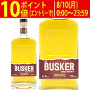 バスカー シングルグレーン アイリッシュウイスキー 44.3度 700ml 正規品 アイリッシュウイスキー ^YCBKSGJ0^