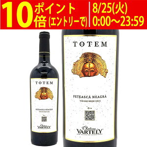 [2022] �g�e�� �t�F�e�A�X�J �l�A�O�� 750ml �V���g�[ ���@���e���[(�����h�o)�ԃ��C�� �R�N�h�� ���C�� ^J0CVTF22^
