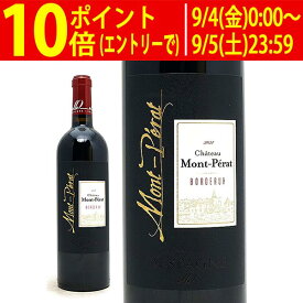 [2021] シャトー モンペラ ルージュ 750ml デスパーニュ家 (AOCボルドー フランス)赤ワイン コク辛口 ワイン ^ANDE0121^