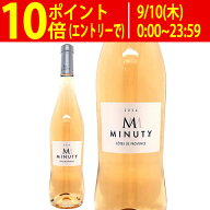 [2024] シャトー ミニュティー エム ド ミュニティー コート ド プロヴァンス ロゼ 750ml シャトー ミニ…