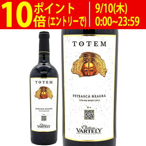 [2022] �g�e�� �t�F�e�A�X�J �l�A�O�� 750ml �V���g�[ ���@���e���[(�����h�o)�ԃ��C�� �R�N�h�� ���C�� ^J0CVTF22^