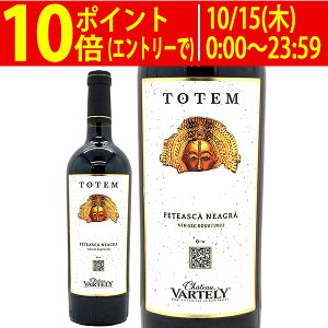 [2022] �g�e�� �t�F�e�A�X�J �l�A�O�� 750ml �V���g�[ ���@���e���[(�����h�o)�ԃ��C�� �R�N�h�� ���C�� ^J0CVTF22^