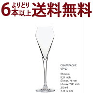 ○ よりどり6本で送料無料◇V07 G＆C ノンレッド クリスタル シャンパーニュ ヴィノフィル07 グラス ワイ…