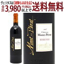 ����ȡ����ڥ�롼����2013�����ܤ������ǥ磻����Ȣ�դ��ǥ��ѡ��˥��750ml�����ȥɥܥ�ɡ��֥磻�󥳥��ɸ�^ANDE0116^