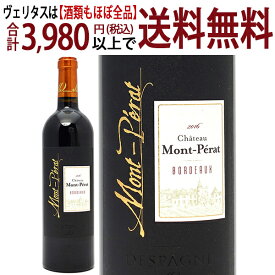 [2016] シャトー モンペラ ルージュ 750mlデスパーニュ家 (AOCボルドー フランス)12本ご購入でワイン木箱付赤ワイン コク辛口 ^ANDE0116^