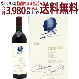 送料無料 [2016] オーパスワン 750ml(カリフォルニア)赤ワイン コク辛口 6本ご購入でワイン木箱付 ワイン ^QARM0116^