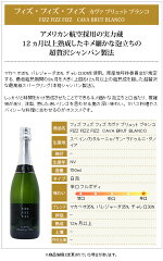 ���ѡ�����󥰥磻����ɤ�6�ܤ�����̵���ե����ե����ե����������֥��åȥ֥��750ml��ˢ���ѡ�����󥰥����ɸ��磻��^VEVU02Z0^