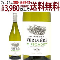 ヴェルディエ