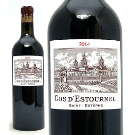 [2014] シャトー コス デストゥルネル 750ml (サンテステフ第2級 ボルドー フランス)赤ワイン コク辛口 ワイン ^AACE0114^