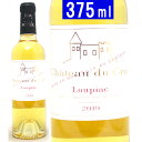 [2019] シャトー デュ クロ ハーフ 375ml (AOC ルピアック ボルドー フランス)貴腐 白ワイン コク極甘口 ワイン ^ANOS…