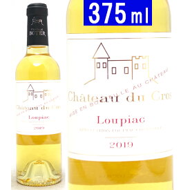 [2019] シャトー デュ クロ ハーフ 375ml (AOC ルピアック ボルドー フランス)貴腐 白ワイン コク極甘口 ワイン ^ANOS23G9^