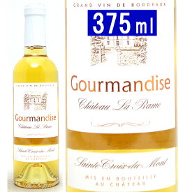 [2020] シャトー ラ ラム グルマンディーズ ハーフ 375ml (AOC サント クロワ デュ モン ボルドー フランス)貴腐 白ワイン コク極甘口 ワイン ^ANRC23GA^