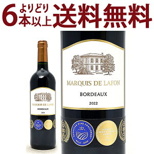 [2022] �}���L �h ���t�H�� ���[�W�� 750ml AOC�{���h�[ �ԃ��C�� �R�N�h�� ���C�� ^AODF0122^