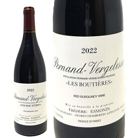 [2022] ペルナン ヴェルジュレス ルージュ レ ブーティエール 750ml フレデリック エスモナン(ブルゴーニュ フランス)赤ワイン コク辛口 ワイン ^B0FEPV22^