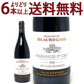 よりどり6本で送料無料[2022] マランジュ プルミエ クリュ レ クロ ルソ ルージュ 750ml ドメーヌ デュ ボールガール (ブルゴーニュ フランス)赤ワイン コク辛口 ワイン ^B0UGRS22^