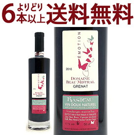 よりどり6本で送料無料[2016] ラストー ルージュ ガーネット ナチュラル スィート ワイン 500ml ドメーヌ ボー ミストラル(ローヌ フランス)赤ワイン コク辛口 ワイン ^C0BMNRI6^