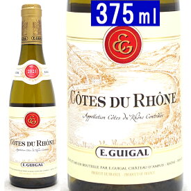 [2021] コート デュ ローヌ ブラン ハーフ 375ml ギガル(フランス ローヌ)白ワイン コク辛口 ワイン ^C0EGRBGB^