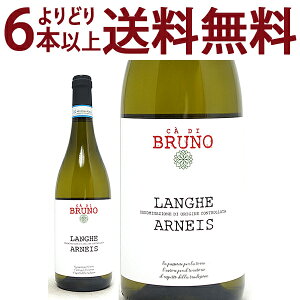 ���ǂ�6�{�ő�������[2022] �J �f�B �u���[�m �����Q �A���l�C�X BIO 750ml �}�b�V�� �����F�b�e�B(�s�G�����e �C�^���A)�����C�� �R�N�h�� ���C�� ^FARVLA22^