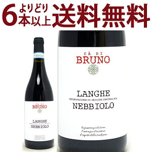 ���ǂ�6�{�ő�������[2022] �J �f�B �u���[�m �����Q �l�b�r�I�[�� BIO 750ml �}�b�V�� �����F�b�e�B(�s�G�����e �C�^���A)�ԃ��C�� �R�N�h�� ���C�� ^FARVLN22^