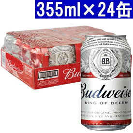 バドワイザー ビール 355ml×24缶 正規品 ^XIBWLG3K^