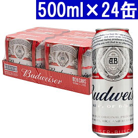 バドワイザー ビール 500ml×24缶 正規品 ^XIBWLG5K^