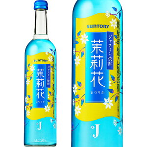 �T���g���[ �W���X�~���Ē� �仉� �܂肩 20�x 500ml �r ^YASTMKI0^