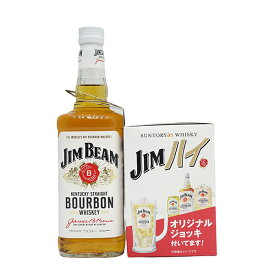 ジム ビーム ホワイト ラベル オリジナルジョッキ付 700ml 正規品 バーボンウイスキー ギフト ^YEJBRUJ0^