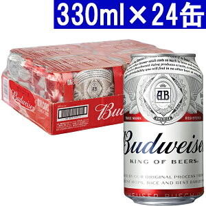 �o�h���C�U�[ �r�[�� 330ml×24�� ���K�i ^XIBWLG3K^