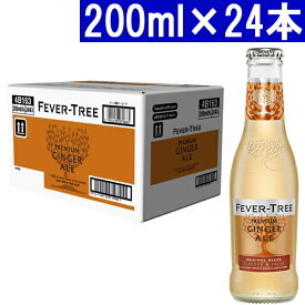 ○ 送料無料 フィーバー ツリー プレミアム ジンジャーエール 瓶 1ケース 200ml×24本 ノンアルコール ^YEFTGAE0^