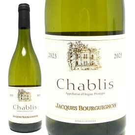 [2023] シャブリ 750ml ジャック ブルギニョン (ブルゴーニュ フランス)白ワイン コク辛口 ワイン ^B0JQCH23^