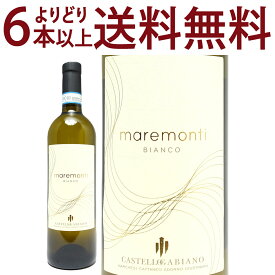 よりどり6本で送料無料[2021] マレモッティ ピエモンテ シャルドネ ビアンコ 750ml カステッロ ディ ガビアーノ(ピエモンテ イタリア)白ワイン コク辛口 ワイン ^FAGBPC21^