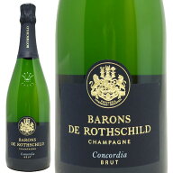 シャンパーニュ バロン ド ロスチャイルド コンコルディア ブリュット 箱なし 750ml バロン ロートシルト…