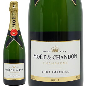 モエ エ シャンドン (モエ・エ・シャンドン モエシャンドン) ブリュット アンペリアル 正規品 750ml (シャンパン フランス シャンパーニュ)白泡 コク辛口 Moet et Chandon フランス ^VAMC06Z0^