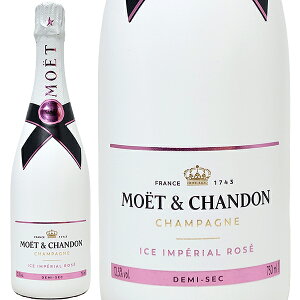モエ エ シャンドン アイス アンペリアル ロゼ 箱なし 正規品 750ml モエ エ シャンドン(シャンパン フランス シャンパーニュ)moe ICE ロゼ泡 やや甘口 ^VAMC19Z0^